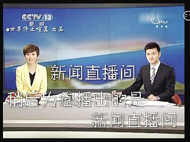 cctv一台在线直播观看(中央一套直播在线观看高清直播)  第1张