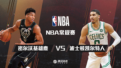 24直播网nba(24直播网nba在线直播)  第2张