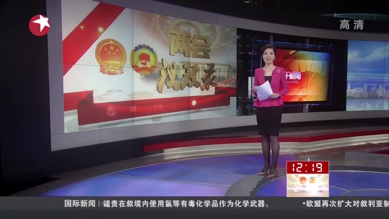 东方卫视在线直播免费观看高清(东方卫视在线直播免费观看高清你若安好便是晴天)  第1张