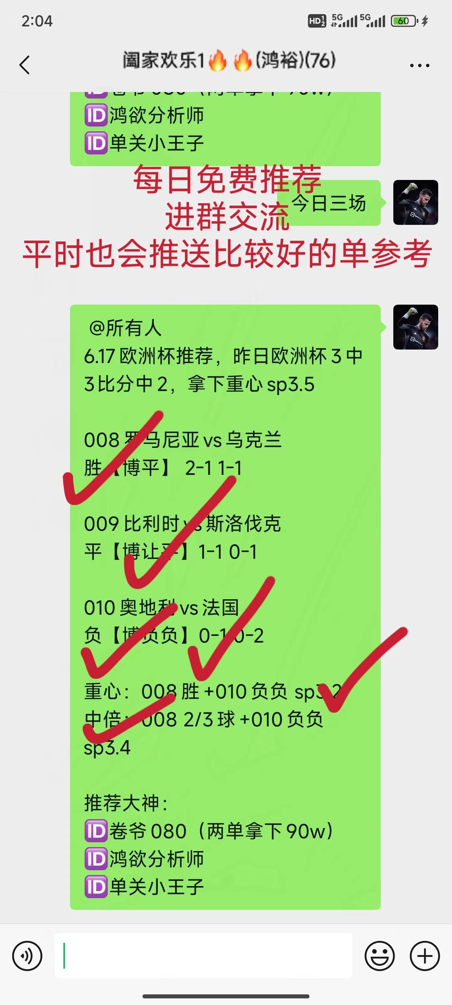 英格兰vs德国比分预测(英格兰vs德国比分预测最新)  第2张