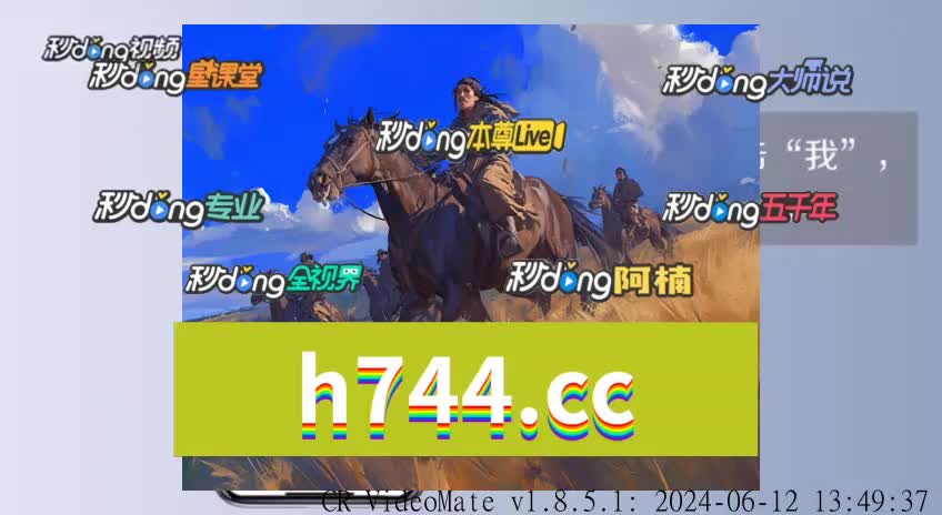 完整版90vs足球比分(90vs足球比分最新版app)  第2张