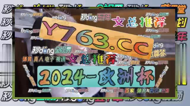 360广东体育在线直播(360nba广东体育在线直播观看)  第1张