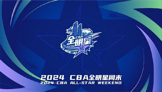 cba全明星阵容名单(cba全明星阵容名单教练)  第2张