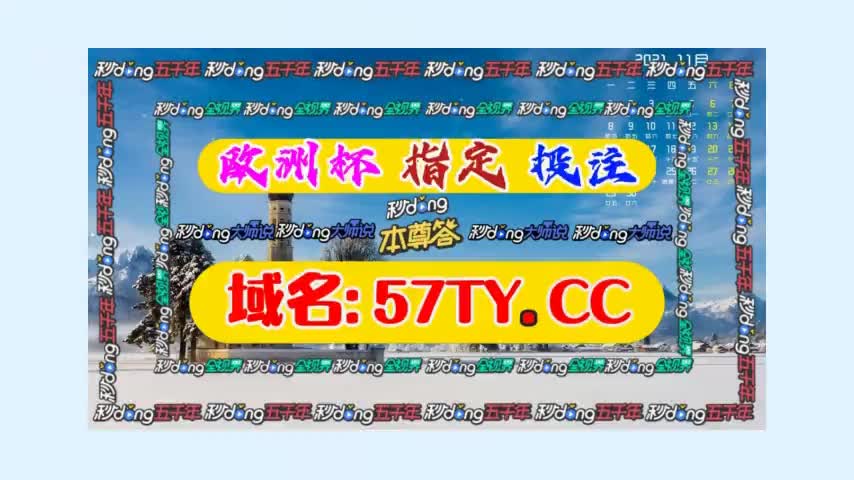 90vs即时比分滚球版(90vs即时比分滚球版比分网免费版浙江队)  第1张