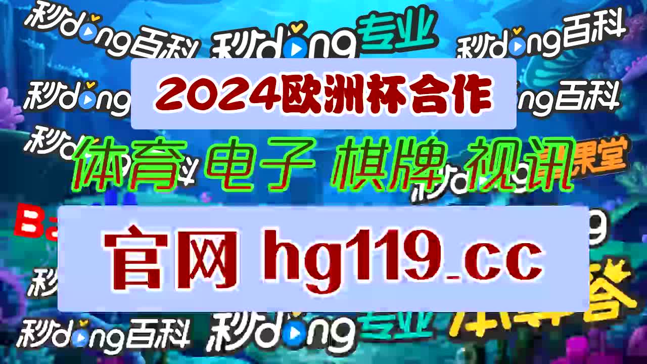 比分直播即时比分的简单介绍  第2张