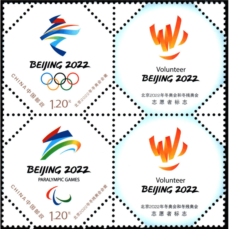 2022年北京冬奥会会徽(2022年北京冬奥会会徽的含义)  第2张