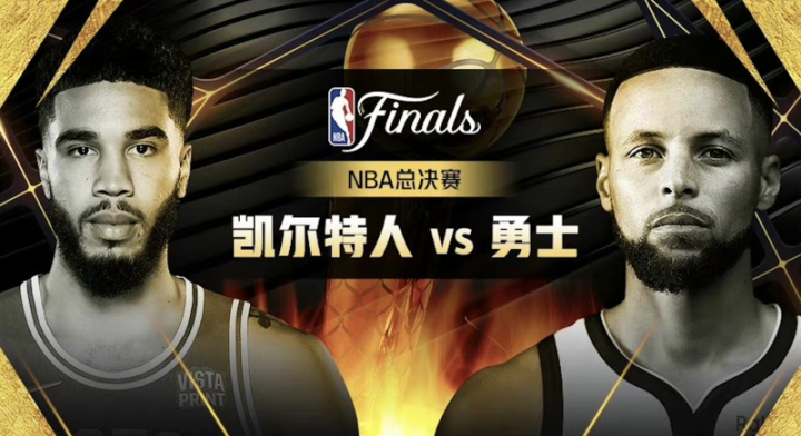 nba门票网上订票官网(北京国安门票网上订票官网)  第1张