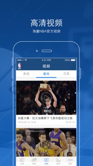 jrs免费体育直播nba(jrs免费体育直播nba下载)