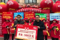 500万彩票网官网(500万彩票网官网首页足球完整版)