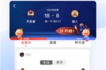 jrkan直播nba纬来体育(jrs直播无插件腾讯体育nba)