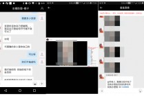 秘密直播(秘密直播app)