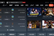 nba无插件体育直播手机版(nba无插件高清直播体育直播)