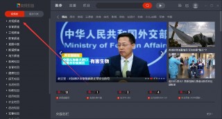 央视直播app官网下载(央视直播app官网下载安装)