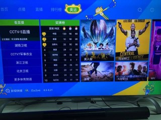 下载中央体育cctv5直播(下载中央电视台cctv5体育直播)