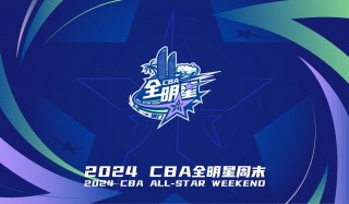 今晚有cba直播(直播cba今晚的比赛)