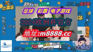 竞猜足球比分直播500网(竞猜足球即吋比分500彩票网)