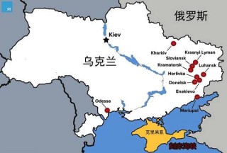 俄罗斯和乌克兰最新战况(俄罗斯和乌克兰最新战况如何地图)