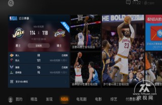 能免费观看nba直播的软件(能看免费nba直播的手机软件)