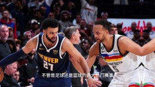 nba赛事直播视频免费观看(nba赛事直播视频免费观看泡泡)