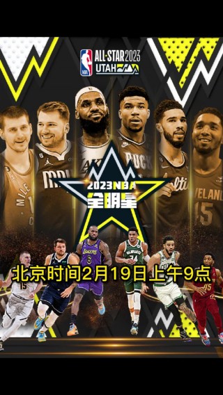 在线看nba直播比赛(在线看nba直播比赛免费)