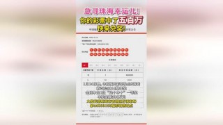 足球彩票500万(足球彩票500万彩票网旧版本)