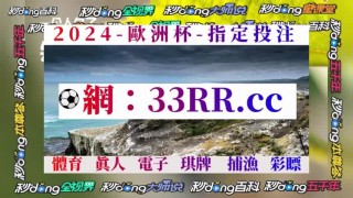 皇冠篮球即时比分网(皇冠59300篮球指数)