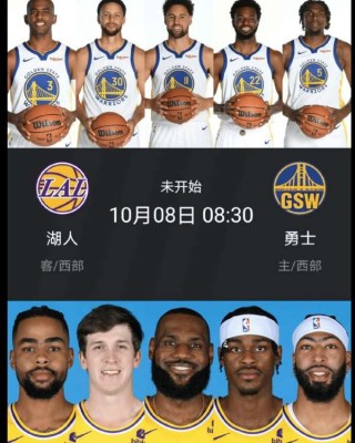 虎扑nba数据统计(虎扑nba数据统计中心)