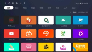 代替电视家的app(代替电视家的app直播)