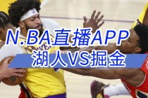 360体育直播在线观看nba直播(360体育直播在线观看nba直播高清)