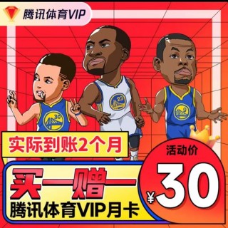 腾讯nba全场录像回放(腾讯nba全场录像高清回放)