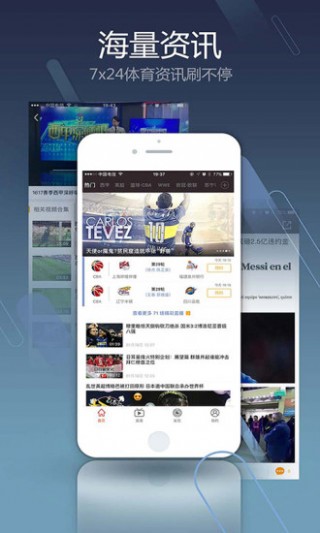 最全的体育直播app(最全的体育直播app有哪些)