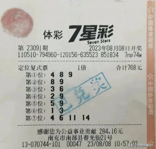 足球彩票500万(足球彩票500万彩票网旧版本)