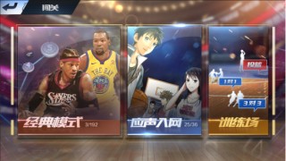 腾讯nba手机版(腾讯nba手机版官网)