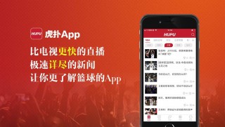 nba免费直播app下载(斗球直播app下载官网最新版)