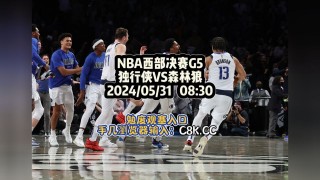 nba今日直播视频(nba今日直播视频直播西瓜)