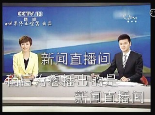 cctv一台在线直播观看(中央一套直播在线观看高清直播)