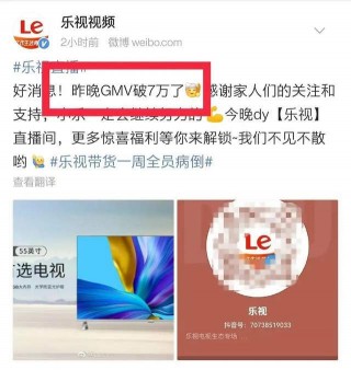 乐视直播网(乐视直播网网络电视直播卫星电视直播在线观看)