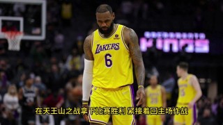 nba季后赛视频直播(NBA季后赛视频直播在线)