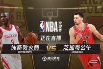 nba直播观看(NBA直播观看免费风驰)