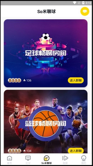 so米体育直播(so米体育直播nba)