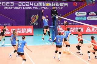 2023到2024女排超级联赛(2023到2024女排超级联赛赛程表)