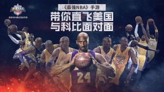 免费观看nba比赛的网站(免费观看nba比赛的网站雨燕直播)