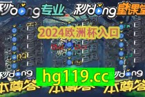 球探体育比赛(球探体育比赛官网北单)