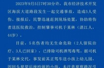 7m足球即时比分(7m足球即时比分专业版)