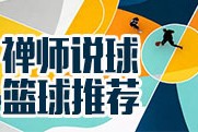 捷报足球即时比分捷报(捷报足球即时比分捷报足球比分)