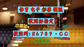 球探体育比分官网app下载(球探体育比分官网app下载旧版本)