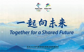 2022年冬奥会的一些事(2022年冬奥会的一些事情有哪些)