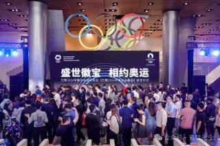 2024的奥运会在哪里(2024奥运会在哪里举行什么时间)