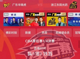 cctv5体育直播nba直播(cctv5体育节目表nba直播)