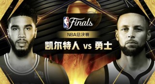 nba门票网上订票官网(北京国安门票网上订票官网)